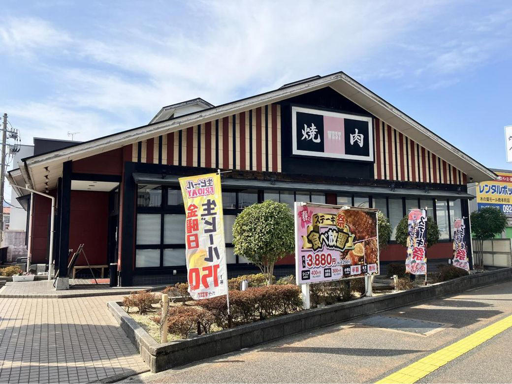 90年代は焼肉店を拡大させていたウエスト, 1999年、「うどん100店計画」という決断, 定番化を支えた麺・スープ・揚げたて天ぷら, 黒字撤退も…。ウエストの現在地, うどん・ウエストの積み重ねが躍進を生んだ