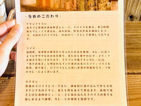 ■ママ友とランチ, ■ランチメニュー, ■「香りの女王」と呼ばれるライスですと？, ■スリランカ風チキンカレー, ■再訪の予感しかない, ■ コツ・ポイント