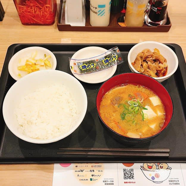 松屋と吉野家では、ご飯の大盛りが無料でできる朝定食を販売中です。, 1.松屋「“炙り”焼鮭朝定食」, 鮭の旨みに香ばしさが加わり、たまらなくおいしい。, 牛皿は安定のおいしさ。牛丼風にするのもおすすめです。, 2.松屋「豚汁朝定食」, 濃いめの味付けでご飯が進みます！, ミニ牛皿で牛丼にしていただきました。, 3.吉野家「納豆牛小鉢定食」, 牛小鉢は、濃いめの味付けでご飯が進みます。, 納豆は臭みが少なく食べやすい。