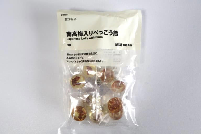 【1】絶妙なポケットの存在に感動！「ナイロンメッシュケース・ポケット付き」, 【2】折りたたんでもOKだから持ち歩く→ちゃんとかぶる「風を通す ちいさくまとまる バケットハット」, 【3】こぼしたり、つけすぎたりのストレス皆無！「ネイルケアオイル」, 【4】ひそかな人気商品「南高梅入りべっこう飴」, 【5】麺がつるっとしていてスープも本格的な「盛岡冷麺」, この記事を書いた人 松本果歩