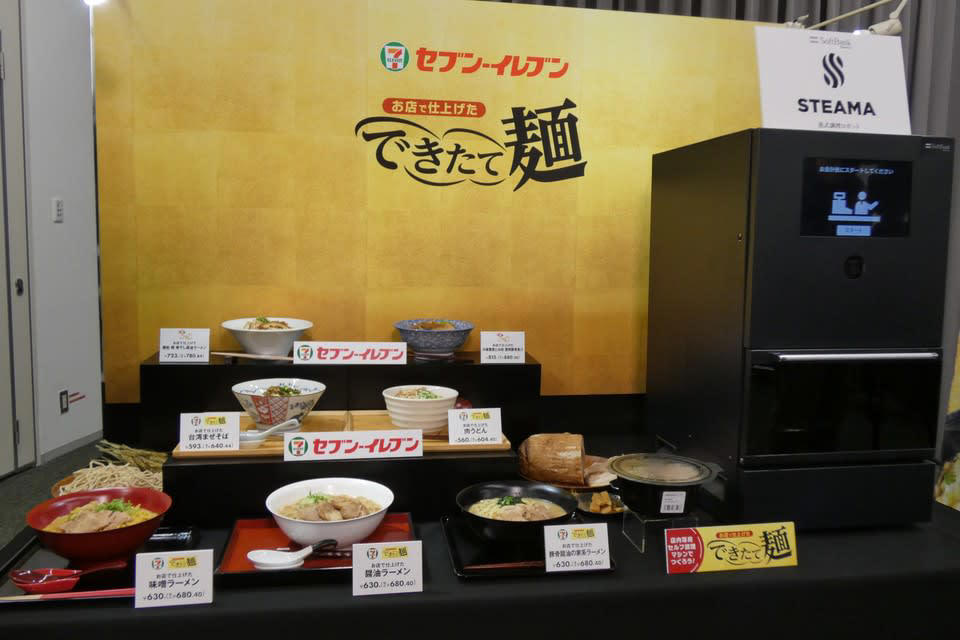 この記事で学べること, 蓋を開けた瞬間、ラーメン屋の匂いがした, なぜ680円で外食レベルが出せるのか。「3大コストスキップ」, これ「解凍」やない。「調理」してる, セブンカフェが30年かけて証明したこと, もう1つの挑戦者。冷凍ラーメン自販機との「100倍の差」, セブンの勝ちパターン：「常識」を壊して、仕組みをコピペする, まとめ：セブンの「できたて麺」から盗める5つのこと