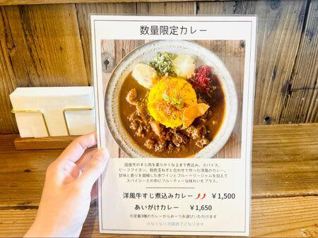 ■ママ友とランチ, ■ランチメニュー, ■「香りの女王」と呼ばれるライスですと？, ■スリランカ風チキンカレー, ■再訪の予感しかない, ■ コツ・ポイント