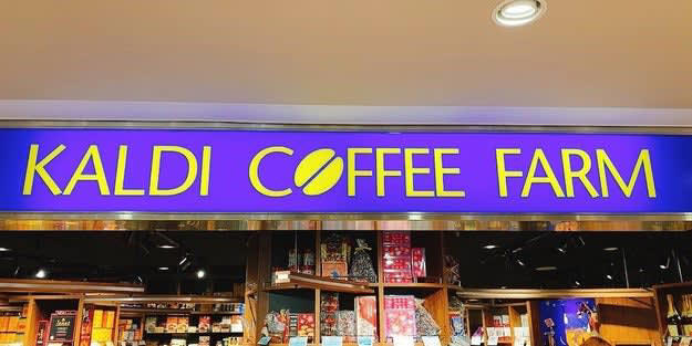 カルディでは、ひと口サイズの「絶品ゼリー」を販売中です。, 国産果汁を使用した、ひと口サイズのゼリーです。, 個包装だから、ゆっくり大切に味わえます。, キラキラしていて特別感たっぷり！, フルーツのいいところを凝縮したようなお菓子です。, それぞれ違うおいしさで、クセになります。, 弾力のある食感で、満足度が高いです。, どの味も濃厚で、リッチなおいしさでした！, 無印良品の「桜もち入りトラ焼き」も、ゆっくり味わいたい絶品おやつです。, 桜の香りがふんわりと広がって、上品な味わいです！