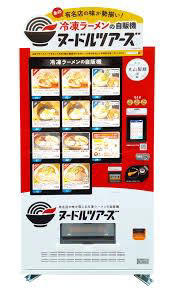 この記事で学べること, 蓋を開けた瞬間、ラーメン屋の匂いがした, なぜ680円で外食レベルが出せるのか。「3大コストスキップ」, これ「解凍」やない。「調理」してる, セブンカフェが30年かけて証明したこと, もう1つの挑戦者。冷凍ラーメン自販機との「100倍の差」, セブンの勝ちパターン：「常識」を壊して、仕組みをコピペする, まとめ：セブンの「できたて麺」から盗める5つのこと