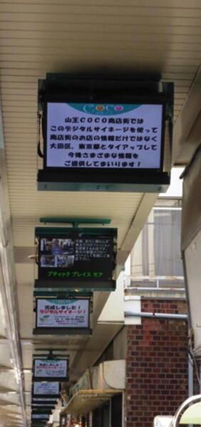 テーマ1：「教育DX」と「街づくり」の意外な接点：情報の循環, 90年代、自力でコードを書いて「地図」を民主化した, デジタルは、市民が手に入れた「新しい民主化」の武器, テーマ2：コミュニティ・アーカイブが「街の基盤」になる：記憶の錬金術, 「金太郎飴」の再開発に対抗する「はかない記憶」の力, テーマ3：メタ観光の「次」：情報のレイヤーが変える都市の価値, 市民は「センサー」である：25年前の世田谷から続く思考, 地図プラットフォームの自作と「アスキー×真鍋」の可能性, テーマ4：「歩きたくなる街」の数値化：体験的価値の推定, 「アーカイブ」ではなく「アーカイビング」と呼ぶ理由, 大森の商店街で「みんなの声」をサイネージに変えた実践, 2030年、価値を「トレード」できる街へ