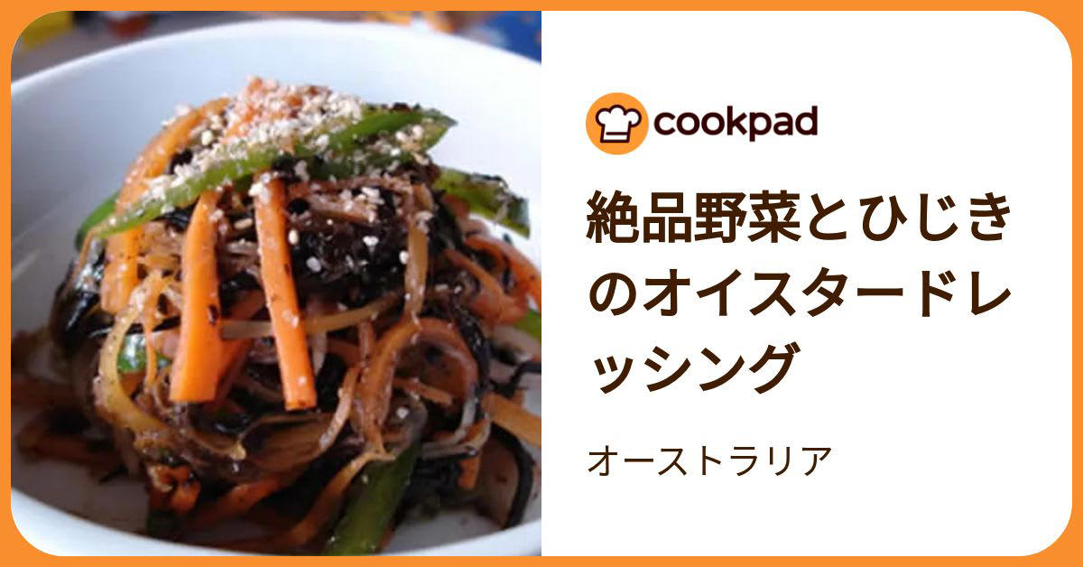 ▼ お店の味そのまま！「オイスターソース焼きそば」, ▼ フライパン不要！「小松菜とゆで卵のオイマヨカレー和え」, ▼ 一度食べたら忘れられない「野菜とひじきのオイスタードレッシング」, ▼ 隠し味で旨みアップ！「さば味噌缶の炊き込みご飯」