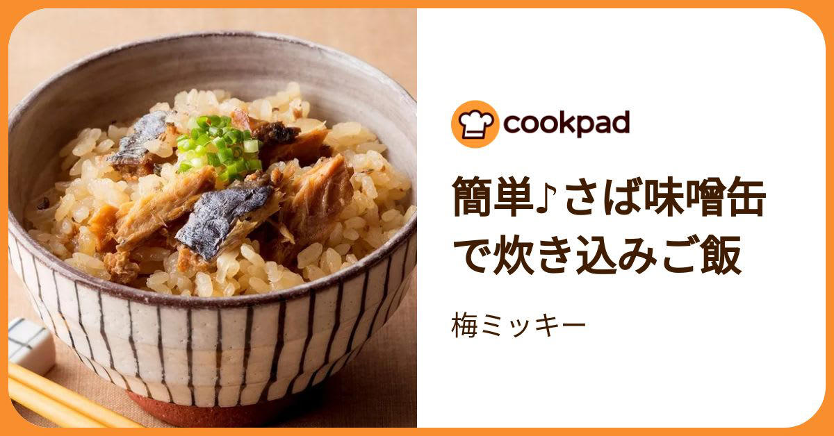 ▼ お店の味そのまま！「オイスターソース焼きそば」, ▼ フライパン不要！「小松菜とゆで卵のオイマヨカレー和え」, ▼ 一度食べたら忘れられない「野菜とひじきのオイスタードレッシング」, ▼ 隠し味で旨みアップ！「さば味噌缶の炊き込みご飯」