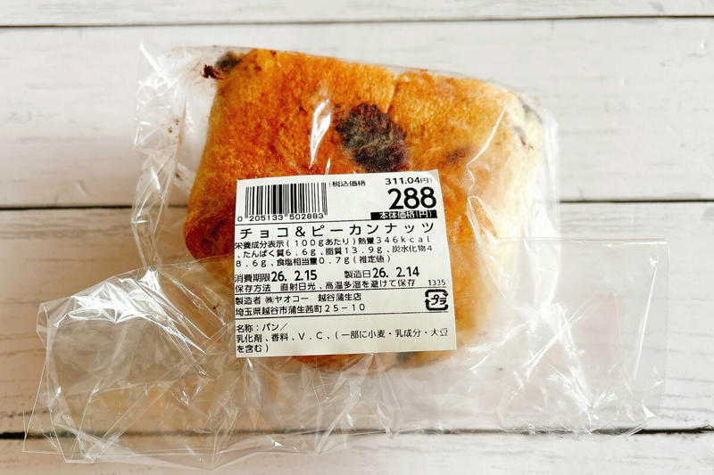 1：ごろっと具材の「チョコ＆ピーカンナッツ」, 2：個数も種類もいろいろな「ハッピードーナツセット」, 3：本当に具がすごい「具凄！トロたく太巻10巻」, 4：味つき鶏ももがグラム99円「ジューシーチキンステーキ」, 5：PBも優秀！アレンジもおいしい「冷凍麻婆茄子」