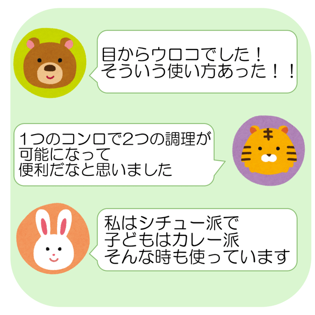 3COINSでは、さまざまな使い方ができる「仕切りつき鍋」を販売中。, 2つの料理を同時に作れる、便利な鍋です。, 土鍋と同じくらいの、大きめサイズの鍋です。, 【使い方①】しゃぶしゃぶ用に使い、2つの味を同時に楽しむ。, 【使い方②】辛さの異なるカレーを同時に作る。, 【使い方③】パスタとソースを同時に調理する。, 2つの味を同時に楽しめる、優秀な鍋でした。, 家事を時短できるアイテムなら、ニトリの 「IH・ガス火 保存もできるホーロー角型鍋（深型 20cm）」もおすすめ。, 水で流すだけで、簡単に汚れが落ちます！