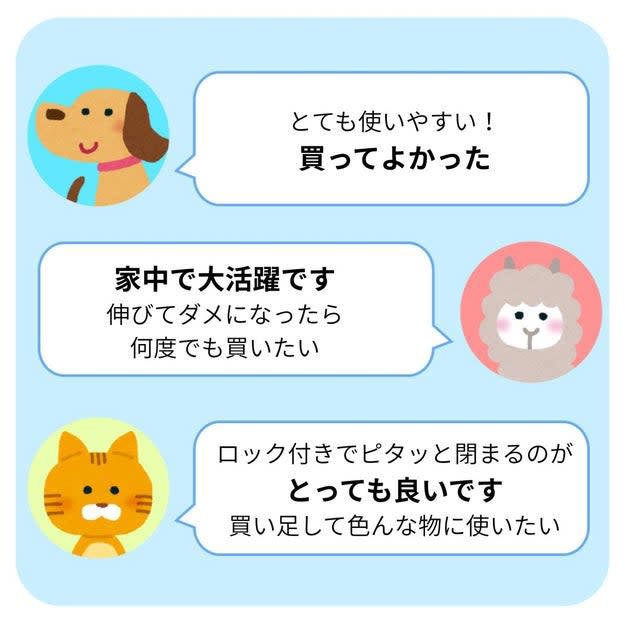 無印良品では、家中あちこちで使える便利グッズを販売中です。, カラーリングがおしゃれで気分が上がります。, ロック付きで使い勝手ばつぐん！, 慣れると簡単に使えて便利ですよ。, 伸縮性ばつぐんで、使いやすいです！, 家中で活躍するから、あと3セットくらいほしい！, ダイソーの「コードクリップ（3個）」も便利です。, 家中にあるコードに活用できてありがたい！