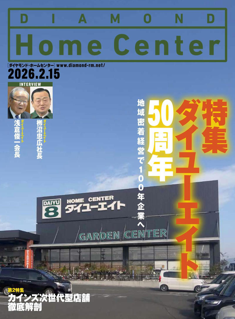 社会的信用を日々積み重ねる, お客さまの生活再建がわれわれの復興, 新社長へのバトン、次世代への挑戦, 100年企業への展望