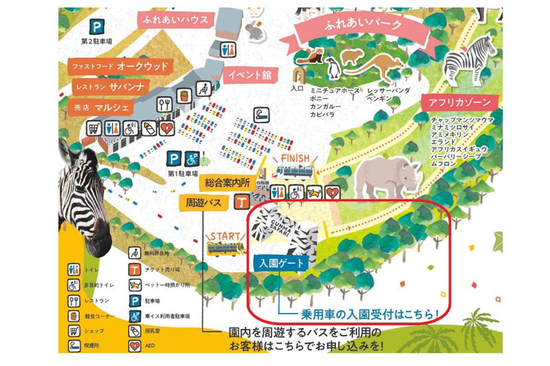 キャッシュレス化の転換期, 導入を阻む費用の壁, 規格間の競争と特性, 道路外展開の戦略, 経営判断と移動の価値