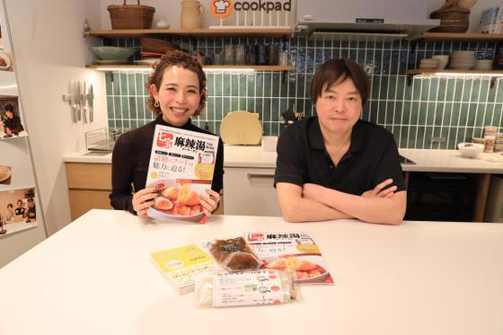 『美味しんぼ』が変えた人生, 「どうやって作るんだろう」という好奇心, トップに居続けたい, 「紙の舌」から「神の舌」へ, 料理は五感を刺激する芸術, 【パーソナリティ】 
