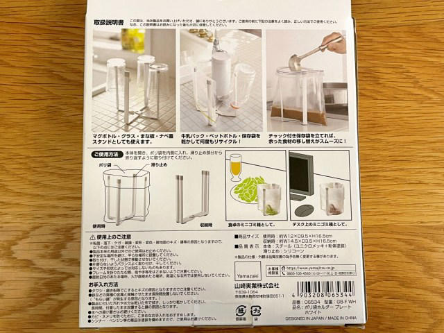 ・謎の荷物、再び, ・Amazonベストセラー1位, ・乾燥スタンドとしての性能, ・ピースが揃った