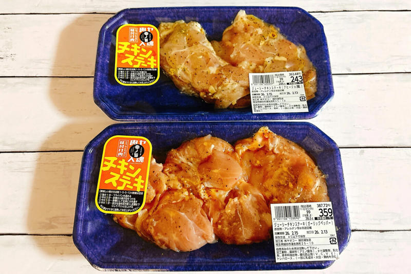 1：ごろっと具材の「チョコ＆ピーカンナッツ」, 2：個数も種類もいろいろな「ハッピードーナツセット」, 3：本当に具がすごい「具凄！トロたく太巻10巻」, 4：味つき鶏ももがグラム99円「ジューシーチキンステーキ」, 5：PBも優秀！アレンジもおいしい「冷凍麻婆茄子」