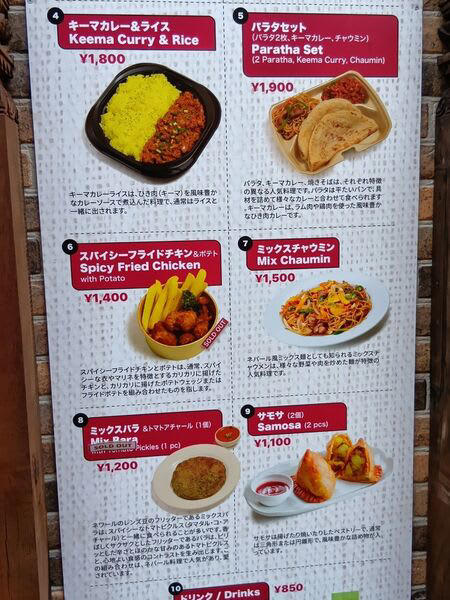 ■そんな中で、ネパール館の料理も気になっていたんです。, ■こちらは、関西万博で見かけたネパール料理の案内ポスターです！, ■好奇心のそそる食べ物がたくさんで、見ているだけで楽しい気分になれましたね～！, ■こちらの画像は、アフター万博でネパール料理が楽しめる、大阪マルイの入口すぐにあるお店の様子です。 入口を入ったらすぐなので、迷わず見つけられますよ, ■各国のグルメの方は地下1階で出店しており、ネパール料理などは 3月19日まで楽しむことができます！, ■やっと食べられた『ビリヤニ』ですが、とっても食べやすい味付けで、私の口に合いました, ■こちらのお店気に入ったので、名刺の裏のお店にも行ってみたくなりました～！