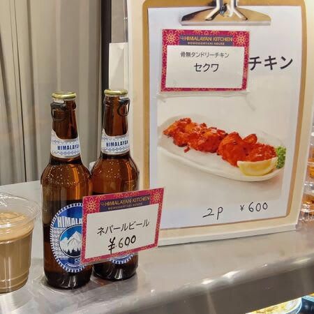 ■そんな中で、ネパール館の料理も気になっていたんです。, ■こちらは、関西万博で見かけたネパール料理の案内ポスターです！, ■好奇心のそそる食べ物がたくさんで、見ているだけで楽しい気分になれましたね～！, ■こちらの画像は、アフター万博でネパール料理が楽しめる、大阪マルイの入口すぐにあるお店の様子です。 入口を入ったらすぐなので、迷わず見つけられますよ, ■各国のグルメの方は地下1階で出店しており、ネパール料理などは 3月19日まで楽しむことができます！, ■やっと食べられた『ビリヤニ』ですが、とっても食べやすい味付けで、私の口に合いました, ■こちらのお店気に入ったので、名刺の裏のお店にも行ってみたくなりました～！