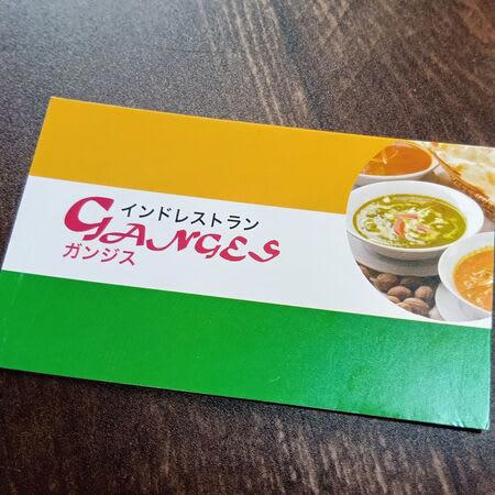■そんな中で、ネパール館の料理も気になっていたんです。, ■こちらは、関西万博で見かけたネパール料理の案内ポスターです！, ■好奇心のそそる食べ物がたくさんで、見ているだけで楽しい気分になれましたね～！, ■こちらの画像は、アフター万博でネパール料理が楽しめる、大阪マルイの入口すぐにあるお店の様子です。 入口を入ったらすぐなので、迷わず見つけられますよ, ■各国のグルメの方は地下1階で出店しており、ネパール料理などは 3月19日まで楽しむことができます！, ■やっと食べられた『ビリヤニ』ですが、とっても食べやすい味付けで、私の口に合いました, ■こちらのお店気に入ったので、名刺の裏のお店にも行ってみたくなりました～！