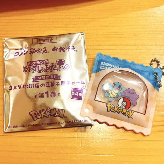 コメダ珈琲店では、ポケットモンスターとコラボした「期間限定サンド」を販売中です。, 初日から大人気で、SNSでも話題になっています！, もぐもぐ顔のメタモンが乗っていてかわいい！, 具がこぼれ落ちてくるぐらい、ボリューム満点です。, ピリ辛の明太子とプリプリのエビがたまらない！, ふわっふわのパンがおいしさを引き立てています。, 食べきれない分は持ち帰ることができました！, オリジナルメニュー注文で、もれなくプレゼント付き！, ボリューム満点でおなかいっぱいです！, ポケモン好きの方には、ポケモンセンターの「おかおサガラミニポーチ ピカチュウ ポケピース」もおすすめです。, 小銭やお菓子など、小さいものが入ります。