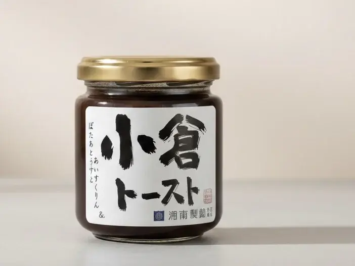 「禁断」のペアリング「小倉トースト」（600円）, 餡が主役のあん団子（170円）, 創業60年以上老舗の製餡店, 豆の「声」を聴き、最高の状態でお客さまへ