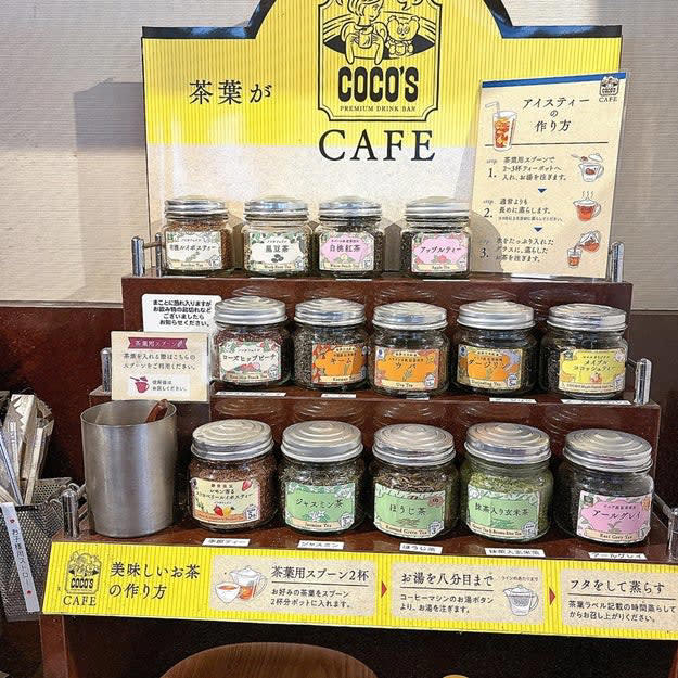 ココスでは、500円以下で食べられる「やみつきモーニング」を販売中です。, シンプルで、朝にちょうどいいセット！, 濃いオレンジ色の卵の黄身にびっくりしました！, 濃厚な卵の味わいにうっとり！, しょうゆとあおさで味の変化が楽しめる！, みそ汁は、ホッとする味わいです。, やさしい甘さの付け合わせも、ご飯に合う！, ドリンクバーは種類が豊富！, 旅館の朝ご飯のような味わいがワンコインで楽しめて幸せ！, モーニングといえば、松屋の「豚汁朝定食」もおすすめです。, 豚汁には具材が9種類も入っています。
