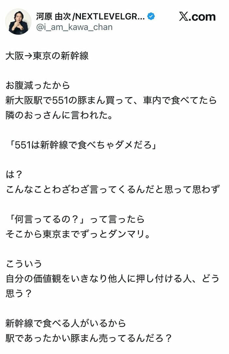 「551は新幹線で食べちゃダメだろ」投稿に賛否が, なぜ炎上商法と疑われたのか, 新幹線マナーが燃えやすい理由, 密室×性善説×スマホという燃料, 炎上ホイホイを見破る護身術
