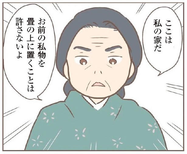 養女として迎えられた家で始まった過酷な日々, 孫の目線で感じた祖母の壮絶な過去, 過酷な人生の先に見つけた“自分らしい幸せ”, 苦難を乗り越えてきた現在の心境は？