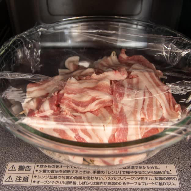 さっぱりやみつき！ 「もやしと豚バラの赤しそ和え」, レシピの基本情報：, 作り方：① 深めの耐熱ボウルにもやしと豚バラ肉を入れてふんわりとラップをかける。600Wの電子レンジで肉に火が通るまで6分加熱する。, ② 余分な水を捨て、【A】を加えて和える。器に盛り、食べやすい大きさに切ったゆで卵をのせたら、完成！