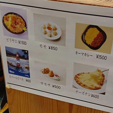 ■そんな中で、ネパール館の料理も気になっていたんです。, ■こちらは、関西万博で見かけたネパール料理の案内ポスターです！, ■好奇心のそそる食べ物がたくさんで、見ているだけで楽しい気分になれましたね～！, ■こちらの画像は、アフター万博でネパール料理が楽しめる、大阪マルイの入口すぐにあるお店の様子です。 入口を入ったらすぐなので、迷わず見つけられますよ, ■各国のグルメの方は地下1階で出店しており、ネパール料理などは 3月19日まで楽しむことができます！, ■やっと食べられた『ビリヤニ』ですが、とっても食べやすい味付けで、私の口に合いました, ■こちらのお店気に入ったので、名刺の裏のお店にも行ってみたくなりました～！