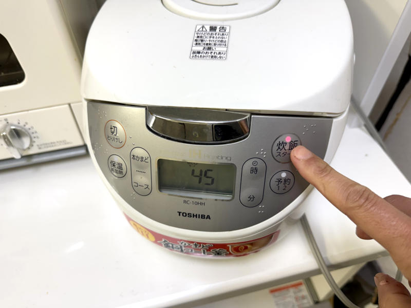・ポテンシャル無限大, ・AI考案レシピ, ・炊飯器で作る「ディアボラ風チキン」のレシピ, ・ディアボラの風