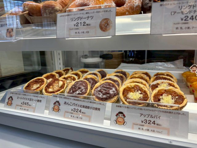 ・まだ開店1分だぞ, ・まずはドリンク, ・包み紙もカワイイ, ・ミートパイとマフィンも購入, ・激レアハッピーバッグを開封してみた, ・ミルキー好きなら一度は行く価値あり, ・今回訪れた店舗の詳細