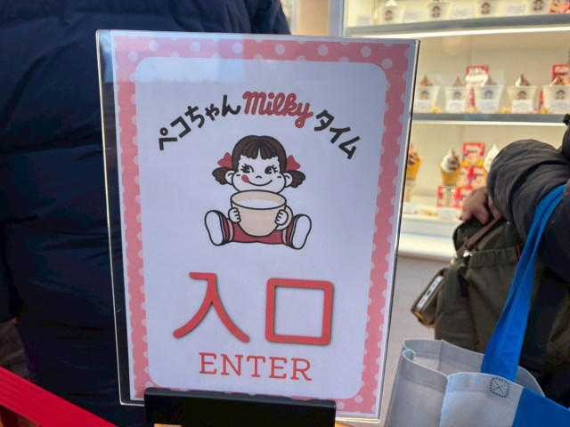 ・まだ開店1分だぞ, ・まずはドリンク, ・包み紙もカワイイ, ・ミートパイとマフィンも購入, ・激レアハッピーバッグを開封してみた, ・ミルキー好きなら一度は行く価値あり, ・今回訪れた店舗の詳細
