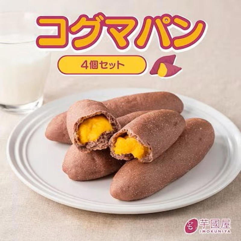 １ じゃがいもそっくりのカムジャパンが大人気！, ２ ヘルシーな美味しさ♪ ベーグルをスライスしたベーグルチップ, ３ 塩パンをスナックで楽しむ, ４ さつまいものやさしい甘さが美味しいコグマパン, ５ お土産にも喜ばれる♡ 見た目も可愛い薬菓ドーナツ
