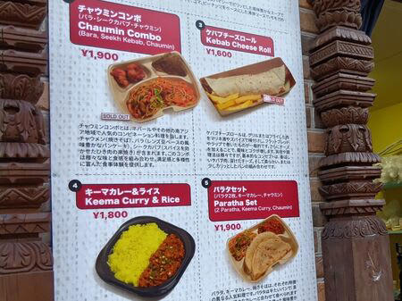 ■そんな中で、ネパール館の料理も気になっていたんです。, ■こちらは、関西万博で見かけたネパール料理の案内ポスターです！, ■好奇心のそそる食べ物がたくさんで、見ているだけで楽しい気分になれましたね～！, ■こちらの画像は、アフター万博でネパール料理が楽しめる、大阪マルイの入口すぐにあるお店の様子です。 入口を入ったらすぐなので、迷わず見つけられますよ, ■各国のグルメの方は地下1階で出店しており、ネパール料理などは 3月19日まで楽しむことができます！, ■やっと食べられた『ビリヤニ』ですが、とっても食べやすい味付けで、私の口に合いました, ■こちらのお店気に入ったので、名刺の裏のお店にも行ってみたくなりました～！