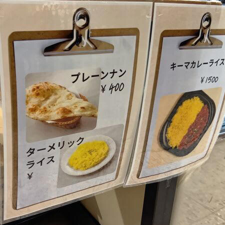 ■そんな中で、ネパール館の料理も気になっていたんです。, ■こちらは、関西万博で見かけたネパール料理の案内ポスターです！, ■好奇心のそそる食べ物がたくさんで、見ているだけで楽しい気分になれましたね～！, ■こちらの画像は、アフター万博でネパール料理が楽しめる、大阪マルイの入口すぐにあるお店の様子です。 入口を入ったらすぐなので、迷わず見つけられますよ, ■各国のグルメの方は地下1階で出店しており、ネパール料理などは 3月19日まで楽しむことができます！, ■やっと食べられた『ビリヤニ』ですが、とっても食べやすい味付けで、私の口に合いました, ■こちらのお店気に入ったので、名刺の裏のお店にも行ってみたくなりました～！
