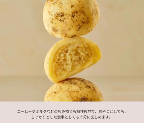 １ じゃがいもそっくりのカムジャパンが大人気！, ２ ヘルシーな美味しさ♪ ベーグルをスライスしたベーグルチップ, ３ 塩パンをスナックで楽しむ, ４ さつまいものやさしい甘さが美味しいコグマパン, ５ お土産にも喜ばれる♡ 見た目も可愛い薬菓ドーナツ
