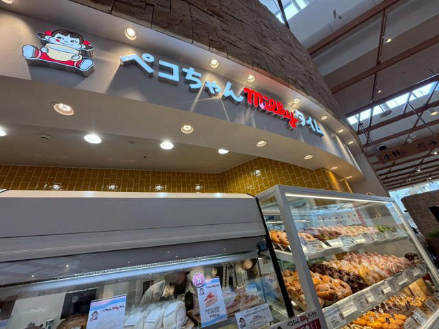 ・まだ開店1分だぞ, ・まずはドリンク, ・包み紙もカワイイ, ・ミートパイとマフィンも購入, ・激レアハッピーバッグを開封してみた, ・ミルキー好きなら一度は行く価値あり, ・今回訪れた店舗の詳細
