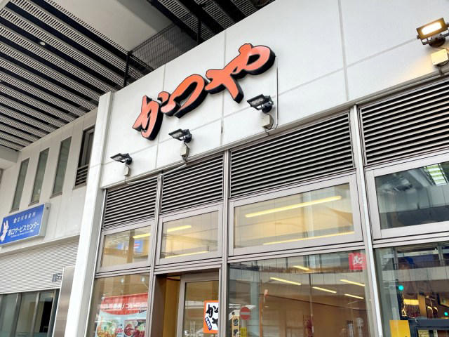 ・「かつや」新商品, ・現れたのは “チャベソー”, ・もう一人の主役, ・堪能からの忘却