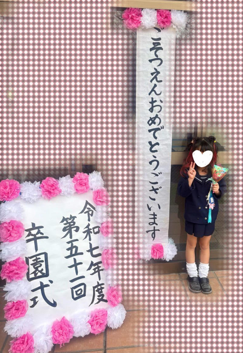 卒園式でいただいた可愛いプレゼント, お菓子ブーケってなに？, 写真映えがすごい！実際に撮ってみた感想, こういうアイテムもありだなと思った話