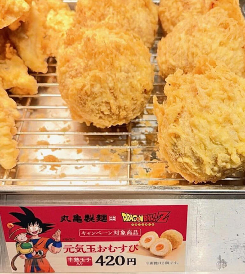 丸亀製麺 ドラゴンボールZ コラボレーションキャンペーン, おすすめは、ドラゴンボールうどーなつ！, このアイデアはすごい！自分で仕上げる「ドラゴンボ ールうどーなつ」, うどん札もドラゴンボールZ仕様に！, コラボメニューは他にも！