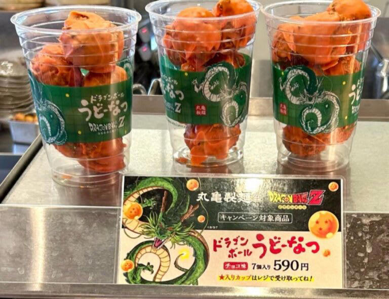 丸亀製麺 ドラゴンボールZ コラボレーションキャンペーン, おすすめは、ドラゴンボールうどーなつ！, このアイデアはすごい！自分で仕上げる「ドラゴンボ ールうどーなつ」, うどん札もドラゴンボールZ仕様に！, コラボメニューは他にも！