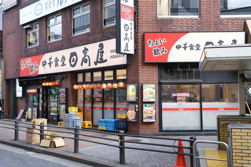 食べ過ぎ注意！な贅沢（ぜいたく）モーニング『ロイヤルホスト 八丁堀店』, 『ロイヤルホスト 八丁堀店』店舗詳細, 中華定食でエネルギー補給『熱烈中華食堂 日高屋 池袋北口駅前店』, 『熱烈中華食堂 日高屋 池袋北口駅前店』店舗詳細, 「朝焼き肉」という新たな選択肢『焼肉ライク 新宿歌舞伎町店』, 『焼肉ライク 新宿歌舞伎町店』店舗詳細, いつもの店の、違う表情にドキッ