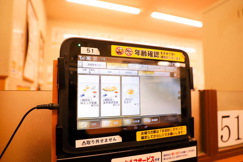 食べ過ぎ注意！な贅沢（ぜいたく）モーニング『ロイヤルホスト 八丁堀店』, 『ロイヤルホスト 八丁堀店』店舗詳細, 中華定食でエネルギー補給『熱烈中華食堂 日高屋 池袋北口駅前店』, 『熱烈中華食堂 日高屋 池袋北口駅前店』店舗詳細, 「朝焼き肉」という新たな選択肢『焼肉ライク 新宿歌舞伎町店』, 『焼肉ライク 新宿歌舞伎町店』店舗詳細, いつもの店の、違う表情にドキッ