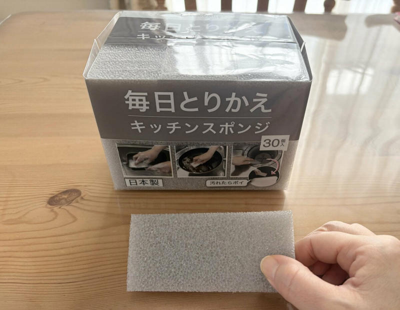 「使い捨て=ムダ使い」という先入観も, 1か月試してわかった、使い捨てスポンジの「メリット」, 「使い捨て」のデメリットも, 使い捨てと普通のスポンジの二刀流がおすすめ