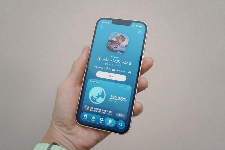 持ち歩くことが楽しくなる「軽さ」と「新色」, 安心のバッテリー持ち。MagSafeにも対応した, シングルレンズのカメラを上手に使いこなしたい, eSIMオンリーには要注意