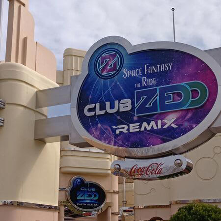 ■私を夢中にさせているライドは、こちらです！→スペース・ファンタジー・ザ・ライド ～CLUB ZEDD REMIX～！, ■2026年1月30日～8月17日までの限定開催 ！ スペース・ファンタジー・ザ・ライドの！今しか乗れない“完全期間限定”の特別バージョンです。, ■楽曲は世界的DJとして知られるZeddがこのためだけにオリジナルREMIXを制作！, ■音と光がシンクロする、まるで宇宙にいるかのような爽快ライド！, ■急に現実に引き戻される瞬間は、荷物を預けていたロッカーを開ける際～！, ■非日常を味わえる快感をぜひ、皆様にも～！！！