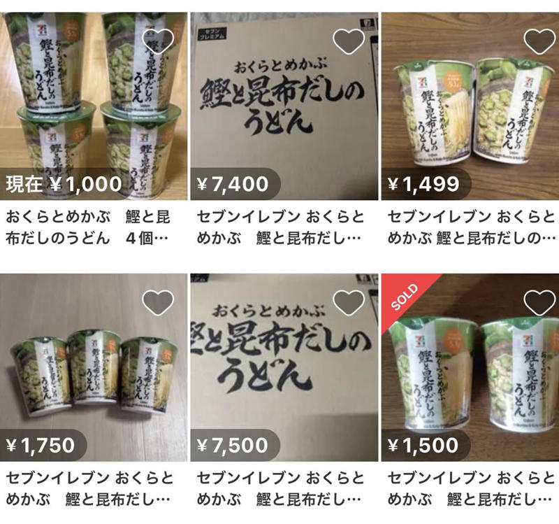 売り切れ続出、4倍の価格で転売も出現…, 専門家目線でも「異常」の一杯だ, インフレ時代に安さが刺さりまくった, 健康的な一杯だったのも大きい, カップ麺に170円払うことで見える境地がある