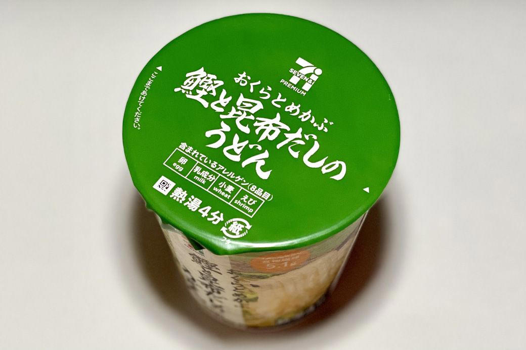 売り切れ続出、4倍の価格で転売も出現…, 専門家目線でも「異常」の一杯だ, インフレ時代に安さが刺さりまくった, 健康的な一杯だったのも大きい, カップ麺に170円払うことで見える境地がある