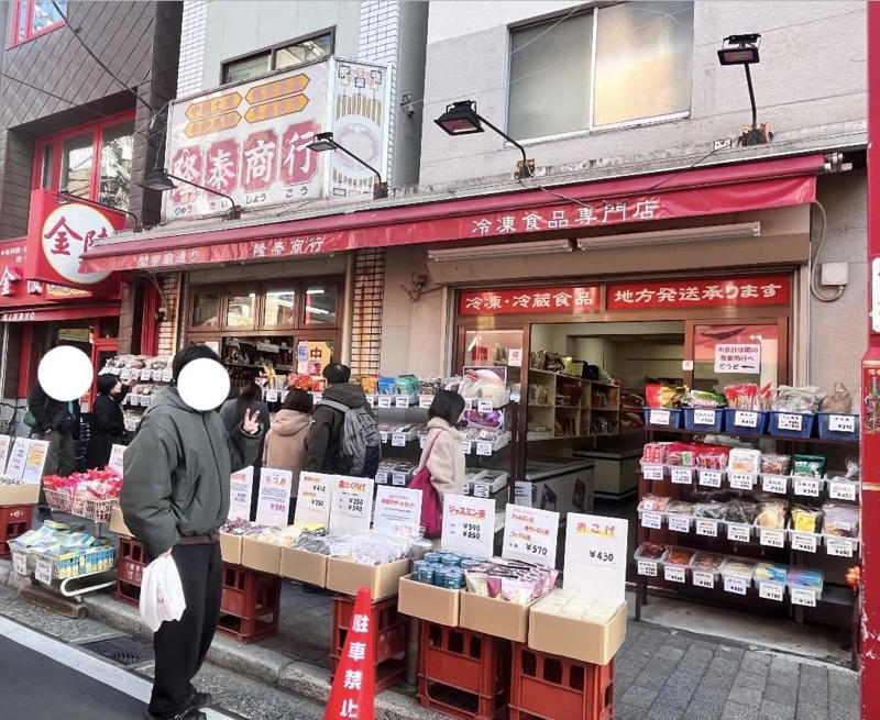 10:00 元町・中華街へ到着, 10:00 『謝甜記』で名物のお粥を堪能, 11:00 定番であり王道！まずは元町・中華街での食べ歩きを満喫して！ , 12:00 食べるだけじゃない！占いで新たな自分に出会う体験, 13:00 ここでしか買えない味や“出来立て“も楽しめる『ベビースターランド』, 14:00 『悟空茶荘』で歩き疲れた足を休憩, 16:00 中華街ならではの珍しいお土産探し, 17:00 『関帝廟』で心を整えるひととき