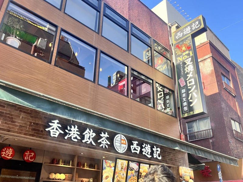 10:00 元町・中華街へ到着, 10:00 『謝甜記』で名物のお粥を堪能, 11:00 定番であり王道！まずは元町・中華街での食べ歩きを満喫して！ , 12:00 食べるだけじゃない！占いで新たな自分に出会う体験, 13:00 ここでしか買えない味や“出来立て“も楽しめる『ベビースターランド』, 14:00 『悟空茶荘』で歩き疲れた足を休憩, 16:00 中華街ならではの珍しいお土産探し, 17:00 『関帝廟』で心を整えるひととき